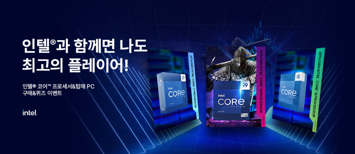 MSI 프로 MP273 IPS 아이케어 무결점 모니터 한정수량 단독 특가 혜택받고 구매하세요!